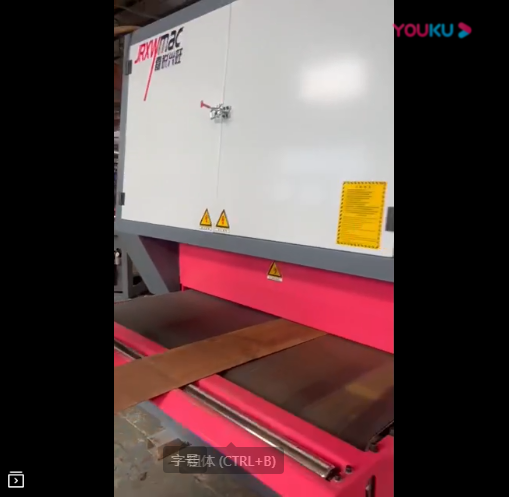 金屬砂光機視頻-金屬表面砂光機-祛銹，去氧化層青島嘉銳興旺金屬砂光機廠家